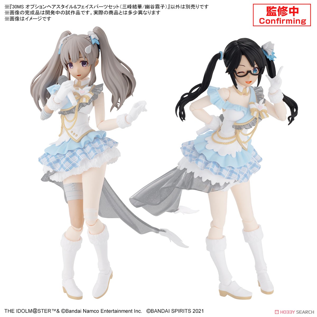 *เฉพาะพาส* Bandai 4573102674302 30MS OPTION HAIR STYLE & FACE PARTS SET (YUIKA MITSUMINE/KIRIKO YUKOKU)
