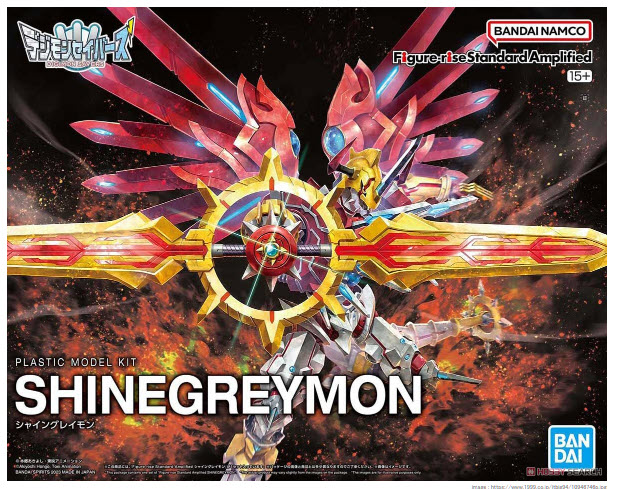 Bandai Figure-rise Standard Amplified SHINEGREYMON 4573102653246