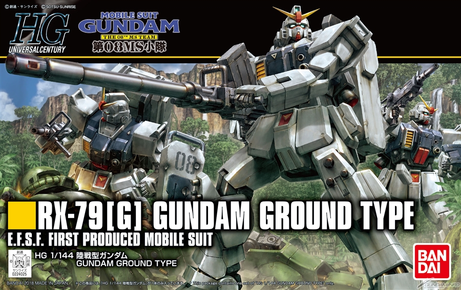 Bandai 4573102591692 HGUC210 1/144 Gundam Ground Type 1700 yen