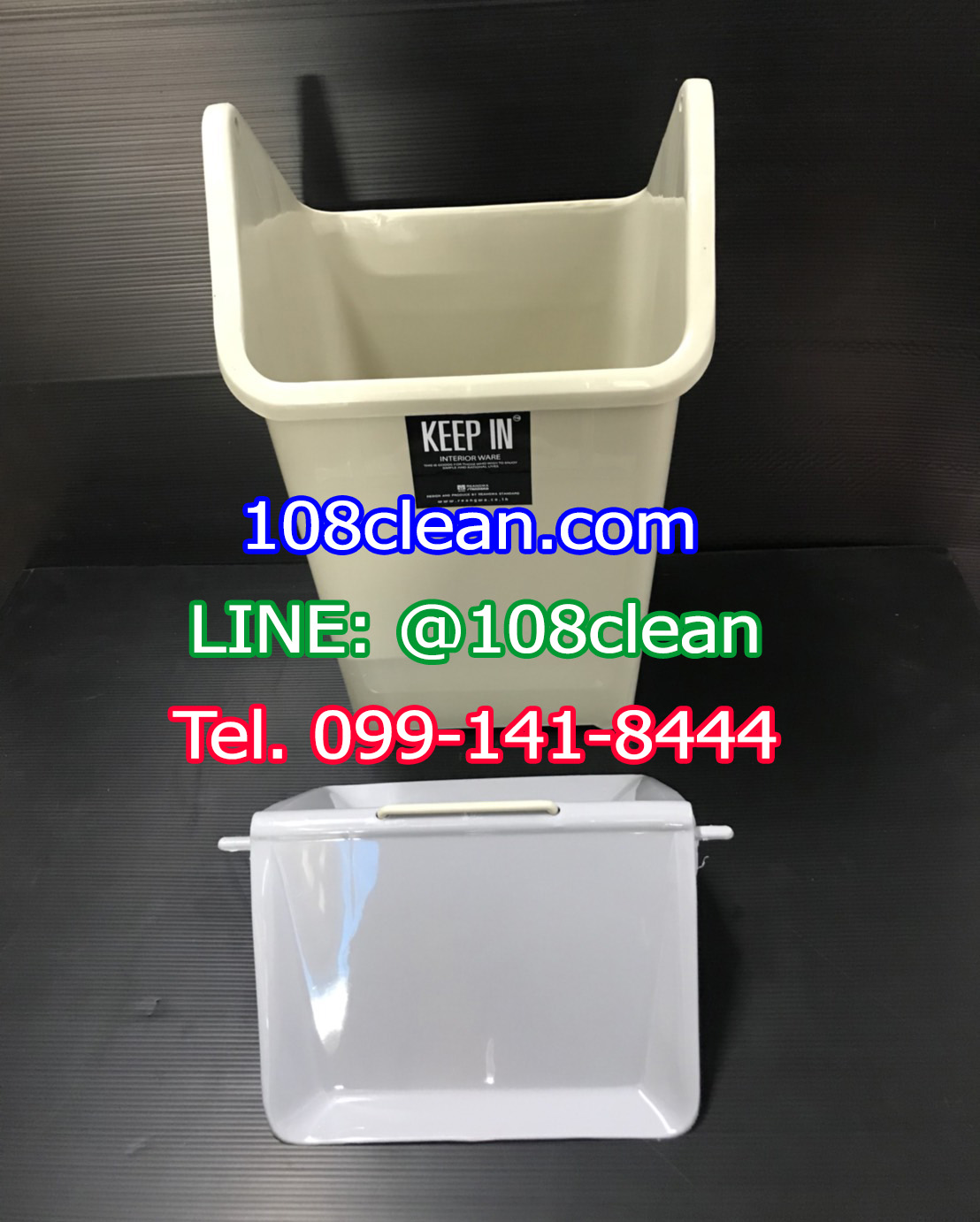 ถังขยะพลาสติก ทรงเหลี่ยม ฝาแกว่ง 14 ลิตร