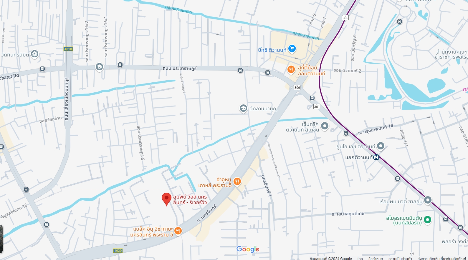 ขายคอนโด Lumpini Ville Nakhon In - Riverview (ลุมพินี วิลล์ นครอินทร์ – ริเวอร์วิว) - 1ห้องนอน 1ห้องน้ำ 1ห้องนั่งเล่น - ใกล้ MRT ติวานนท์ - ขนาดห้อง 23 ตรม. ชั้น 14 ตึก A