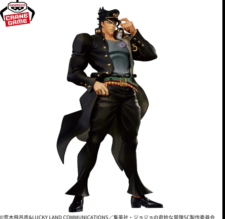 Banpresto 4983164296112 JOJO S BIZARRE ADVENTURE STARDUST CRUSADERS MOMETRIA JOTARO KUJO