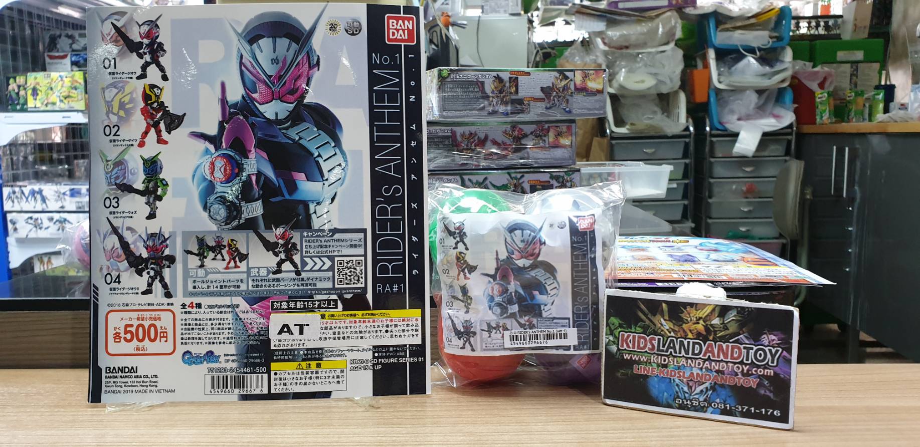 4549660296676 Kamen Rider Zi-O RIDER's ANTHEM No.1 (set of 4