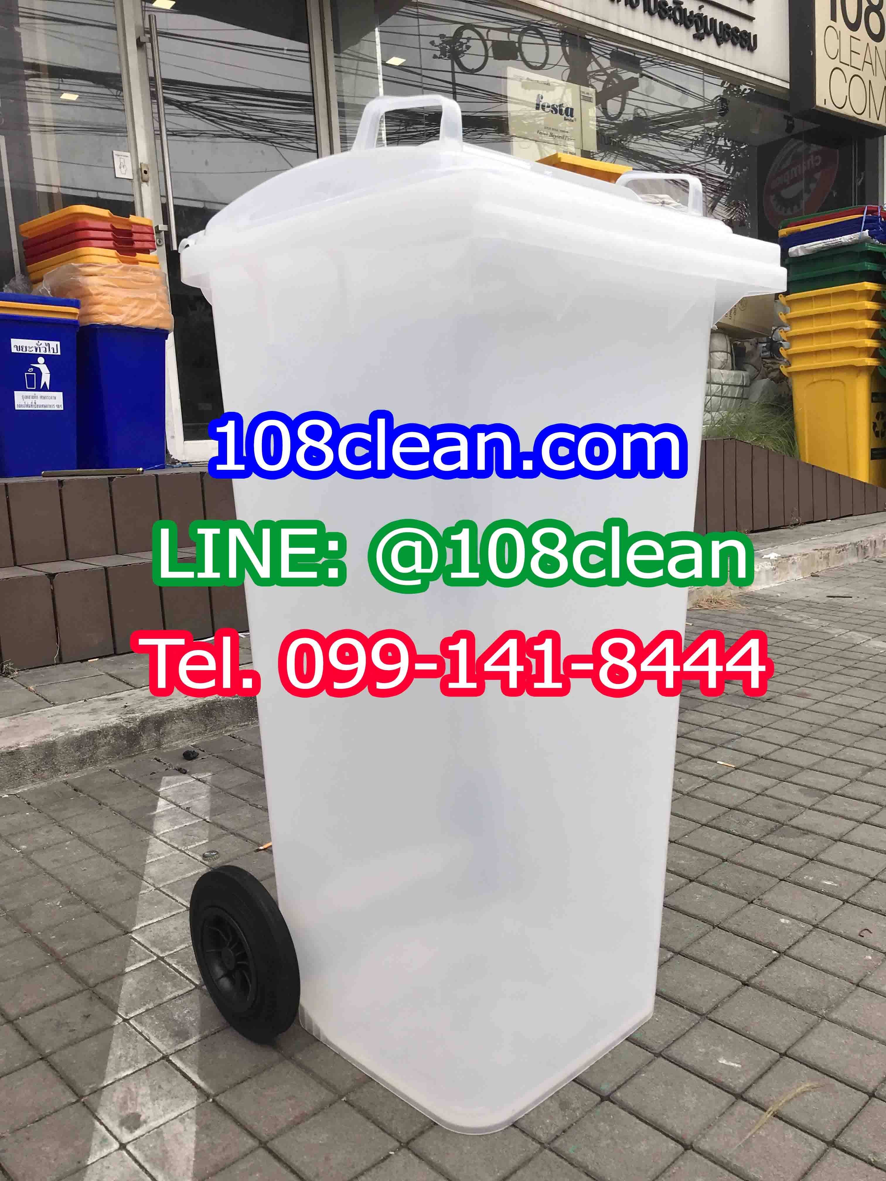 ถังขยะเทศบาล พร้อมล้อเข็น 120 ลิตร ฝาเรียบ