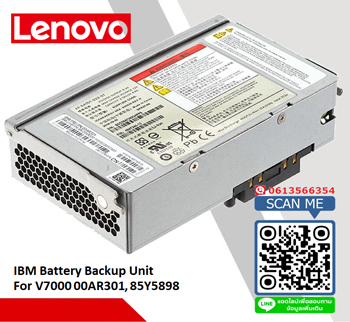IBM V7000,2076-124,00AR301,00AR300,0957308,Battery Module,AP-BAT-022-01