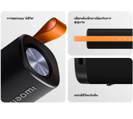 Mi ของแท้รับประกันศูนย์ไทย Xiaomi 6941948702042 Sound Outdoor 30W Blue gadgets