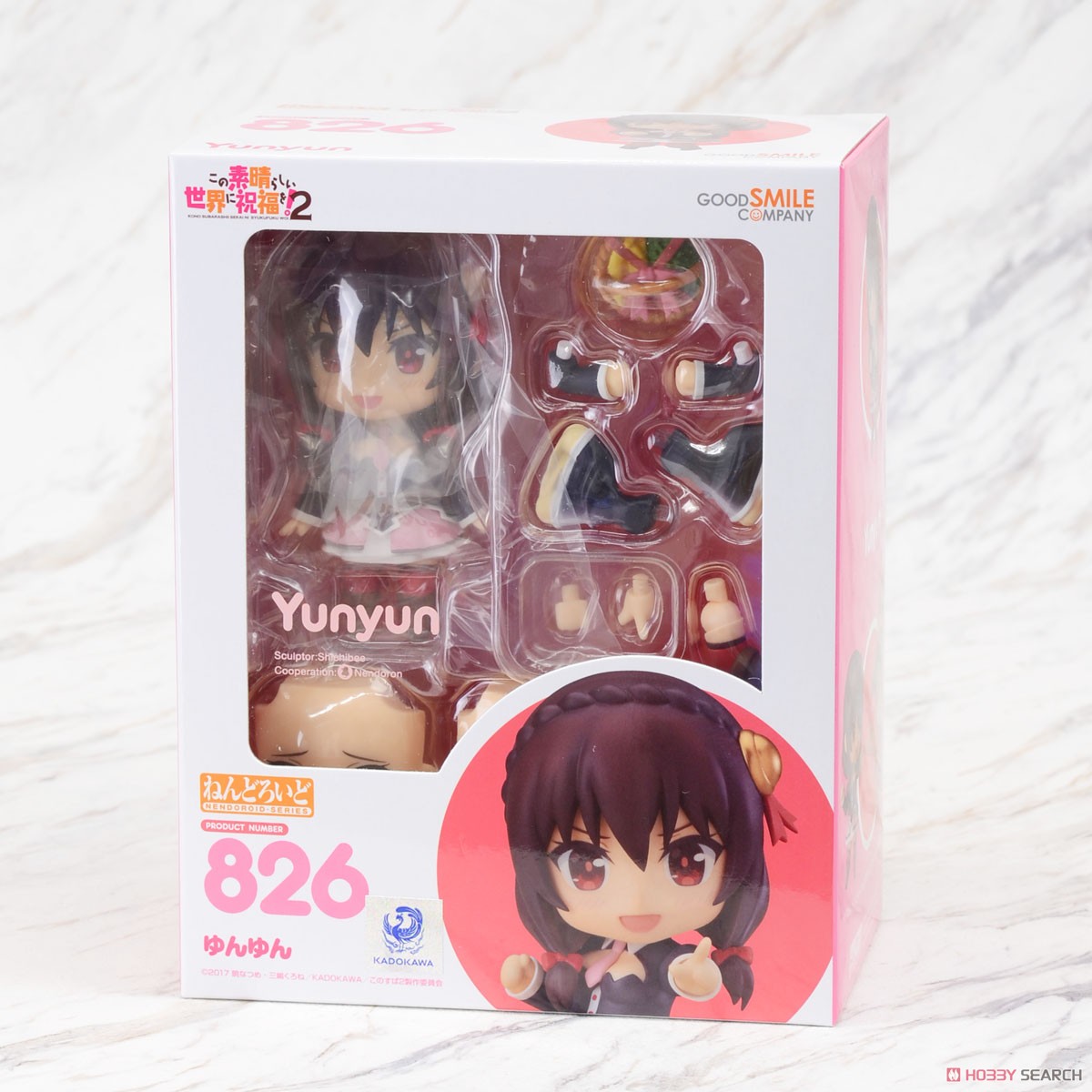 4580590129610 Nendoroid Yunyun