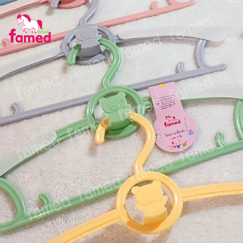 Famed เฟเมด ไม้แขวนเสื้อเด็กปรับความกว้างได้ แขวนต่อได้ 5 ชิ้น/ แพค คละสี