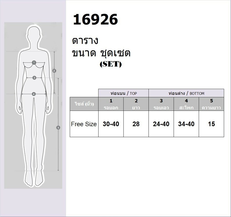 kudapy Set 2 ชิ้น เสื้อแขนกุดเว้าข้าง + กระโปรง sexy summer ใส่ไปคาเฟ่ ทะเล