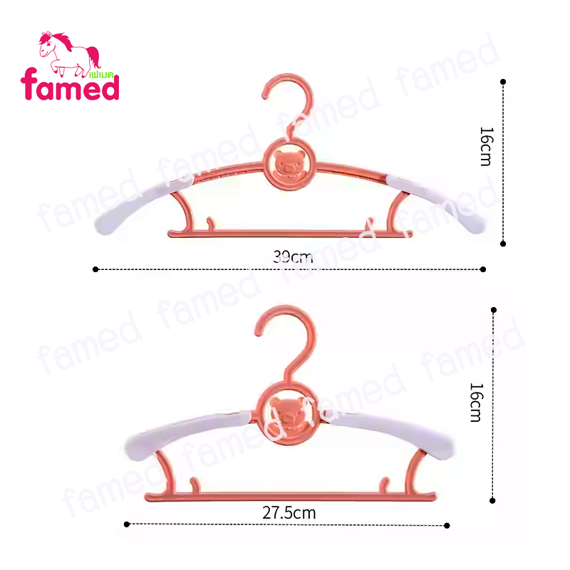 Famed เฟเมด ไม้แขวนเสื้อเด็กปรับความกว้างได้ แขวนต่อได้ 5 ชิ้น/ แพค คละสี