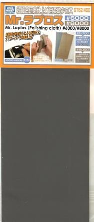 (เหลือ1ชิ้น) gt-62 waterproof polishing cloth (ผ้า) #6000/8000