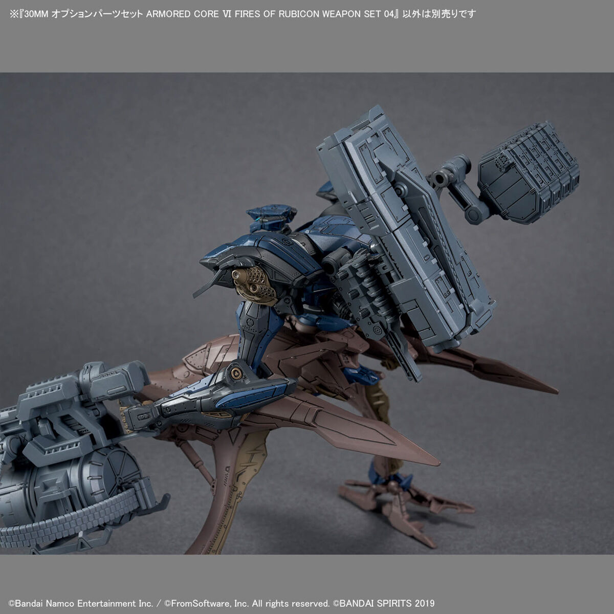Bandai 4573102683540 30MM OPTION PARTS SET ARMORED CORE Ⅵ FIRES OF RUBICON WEAPON SET 04