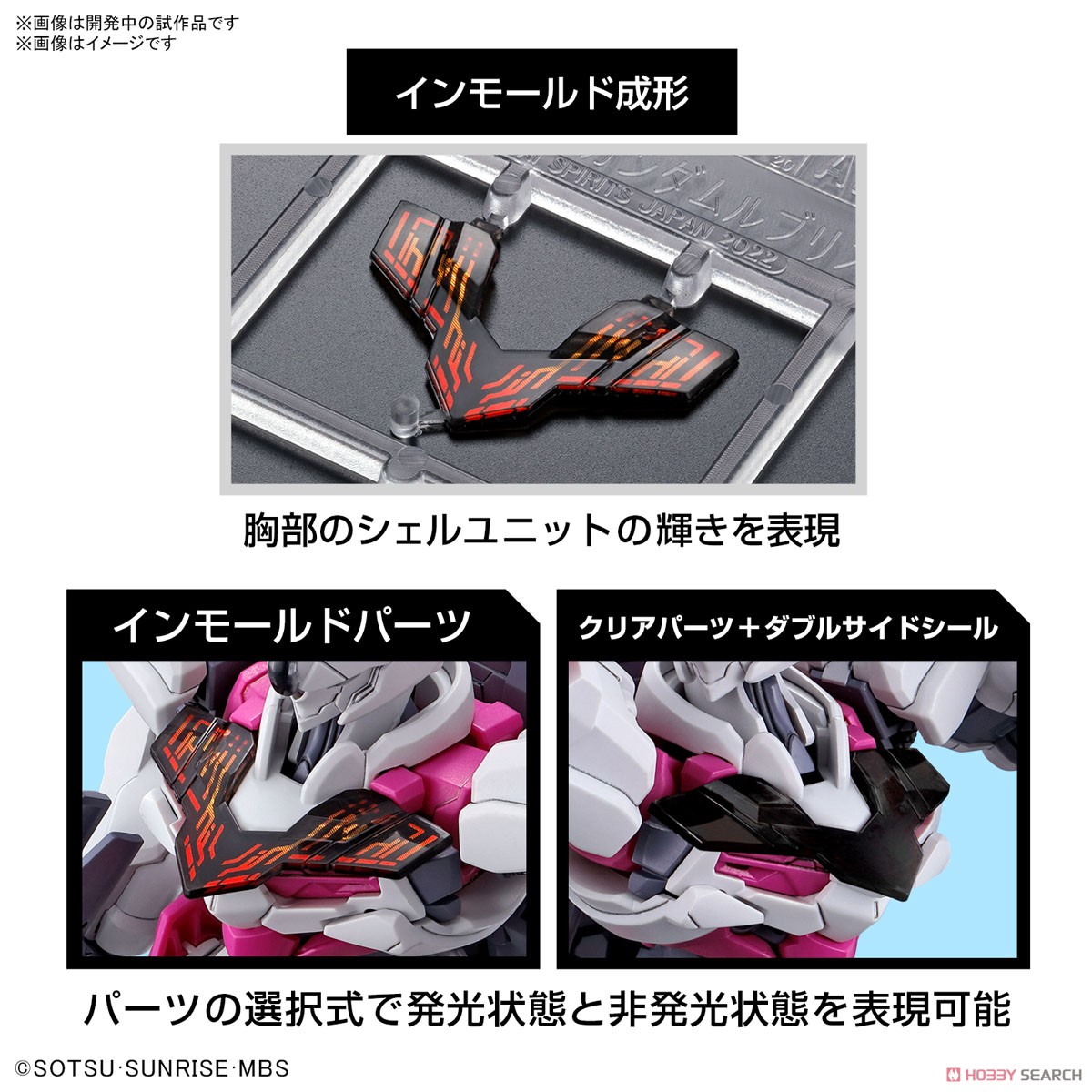 Bandai 4573102629449 HG 1/144 GUNDAM LFRITH 1600 yen