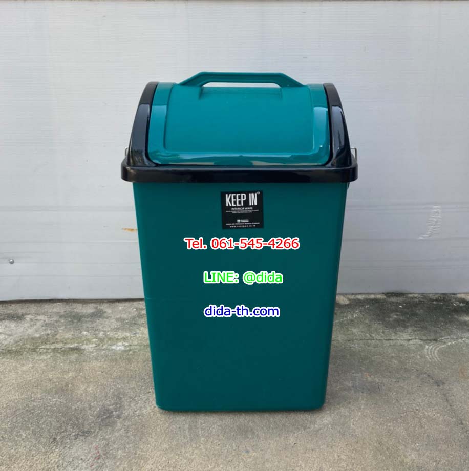 ถังขยะพลาสติก ฝาแกว่งทรงเหลี่ยม 40 ลิตร