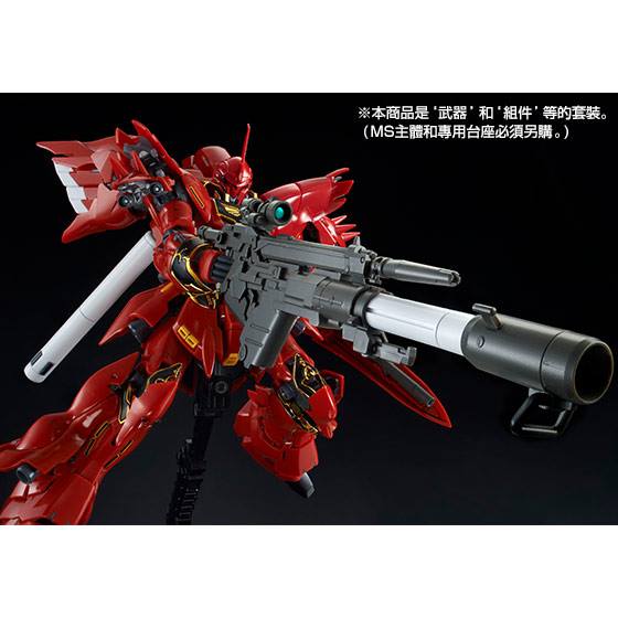Bandai 4573102687210 P-bandai EXPANSION SET for RG SINANJU**ไม่มีตัวหุ่นครับ**