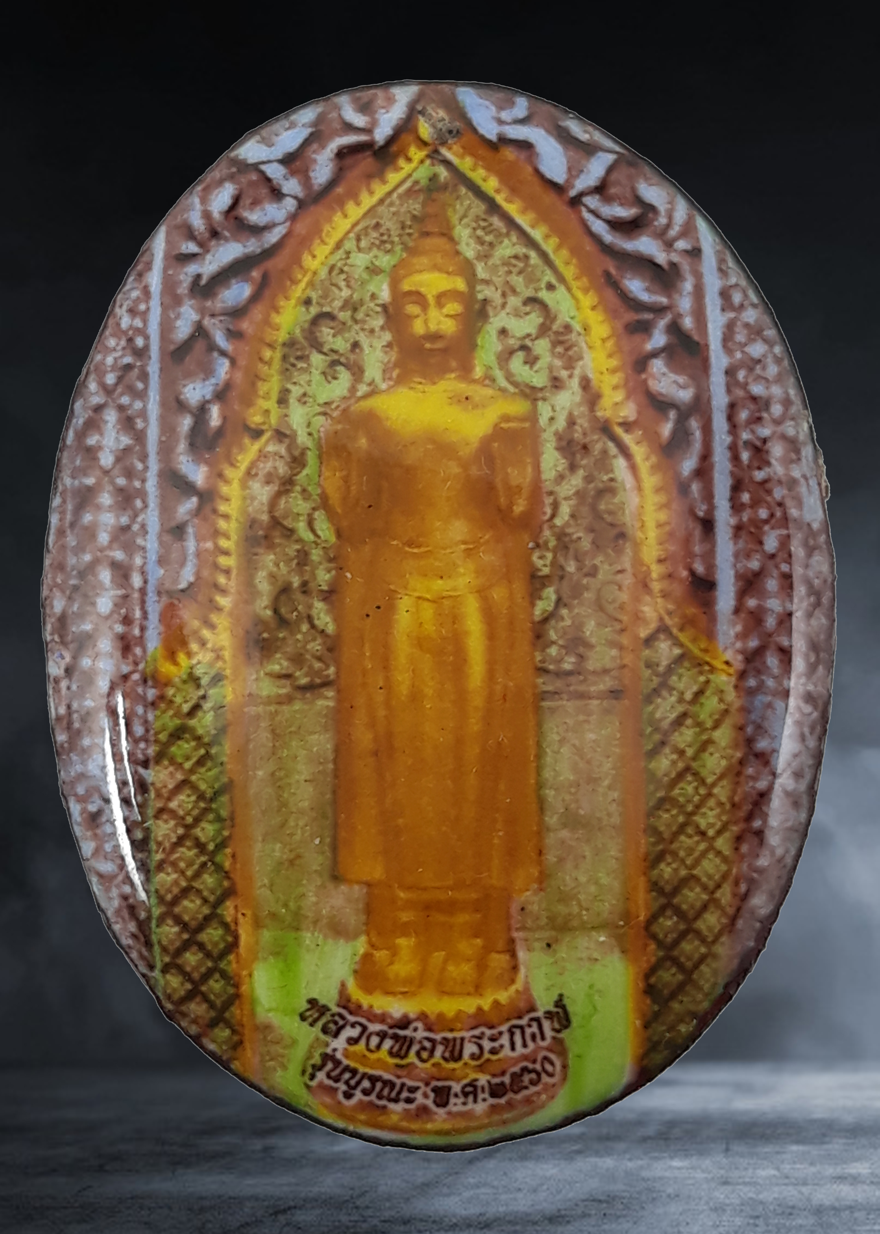 ล็อกเก็ต องค์สมเด็จสัมมาสัมพุพระพุทธเจ้า อธิฐาน สมปราราถนา