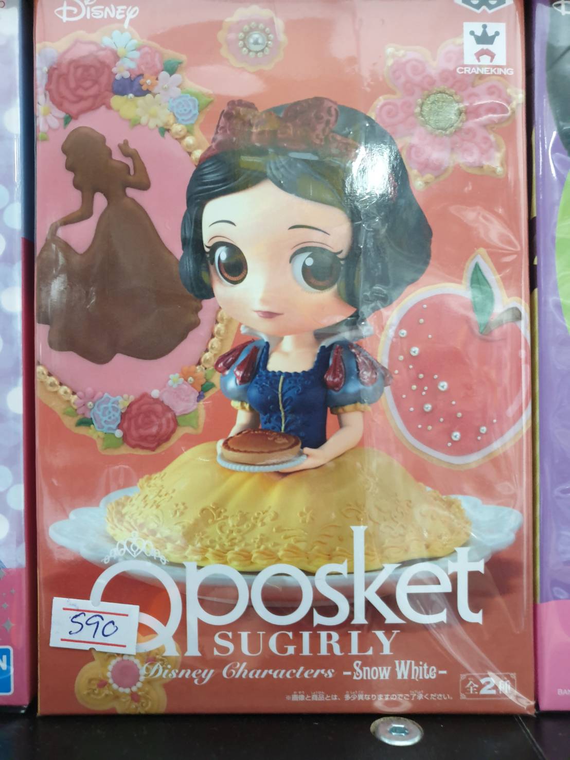 (มี1กรุณาแชทเพื่อยืนยันก่อนโอน)4983164356038 q posket sugirly disney characters -snow white-(a normal color ver))