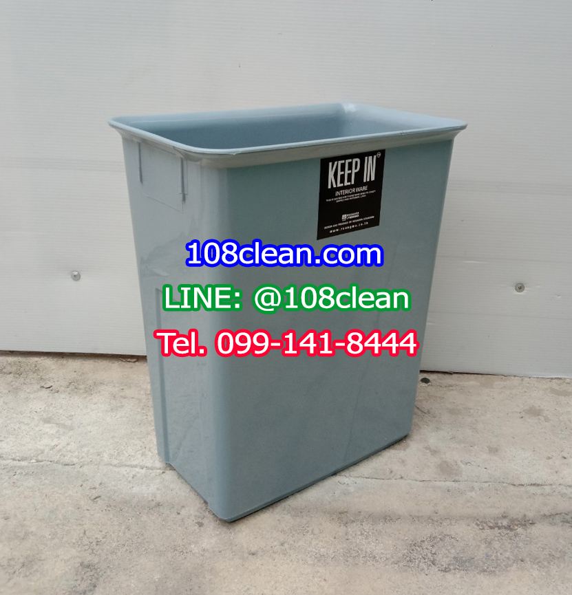 ถังขยะพลาสติก ทรงเหลี่ยม ไม่มีฝา ความจุ 11 ลิตร
