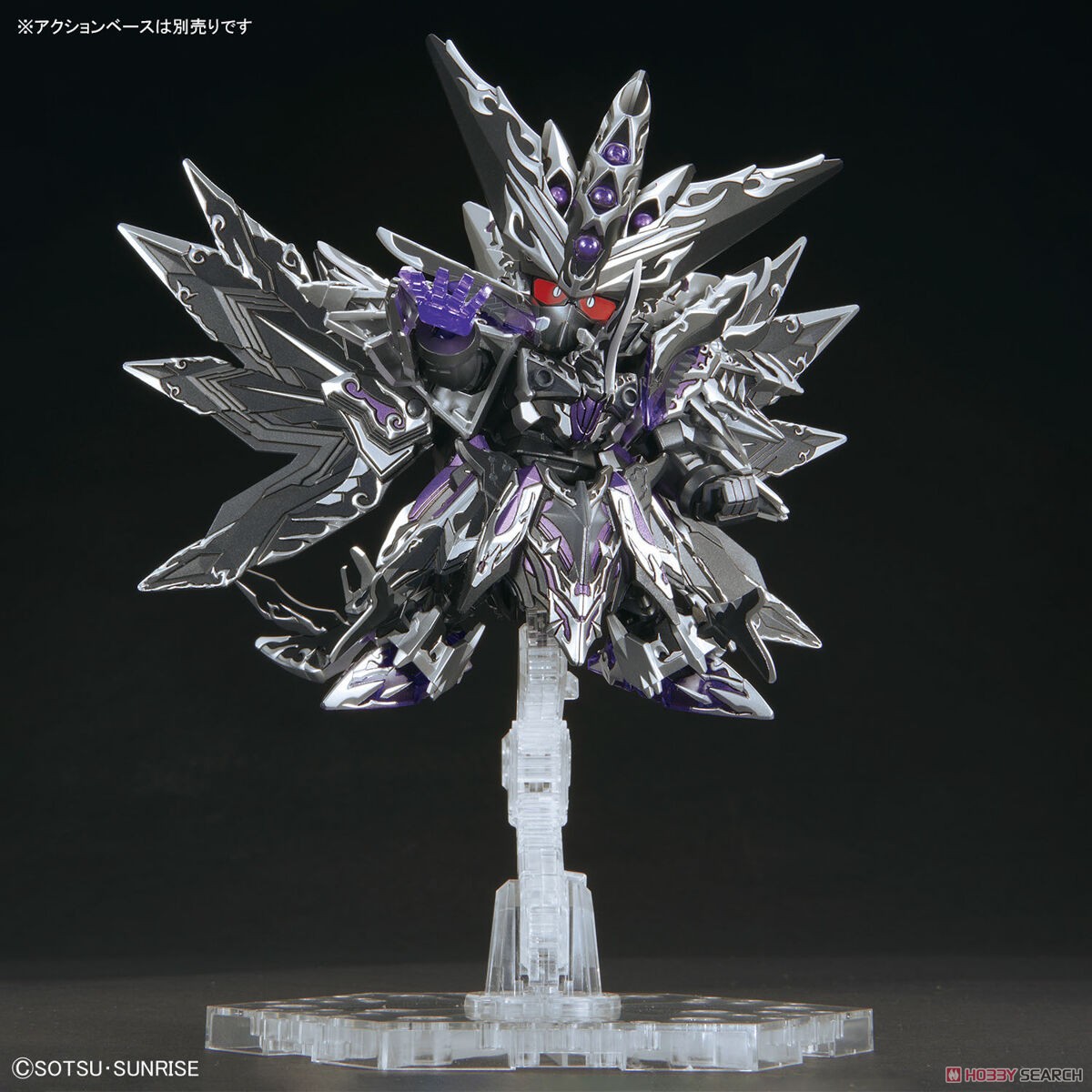 Bandai 4573102650986 SDW HEROES DOMINANT SUPERIOR D DRAGON