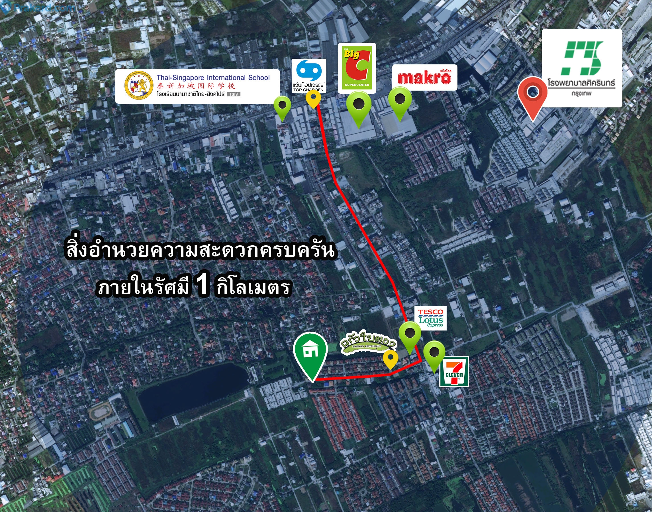 ขายที่ดินศรีนครินทร์ถมแล้ว 153 ตรว ซอยศรีด่าน 22 พัฒนาชุมชน 6 ที่สวยมากเหมาะสร้างบ้าน