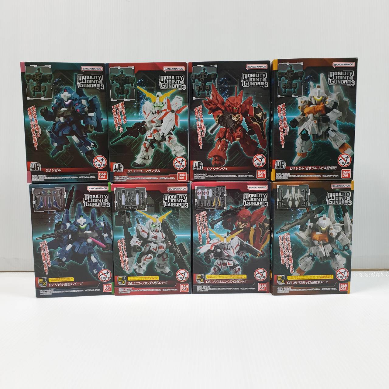 MOBILITY JOINT GUNDAM VOL.3 W/O GUM ได้ครบชุด 8box 4549660820840