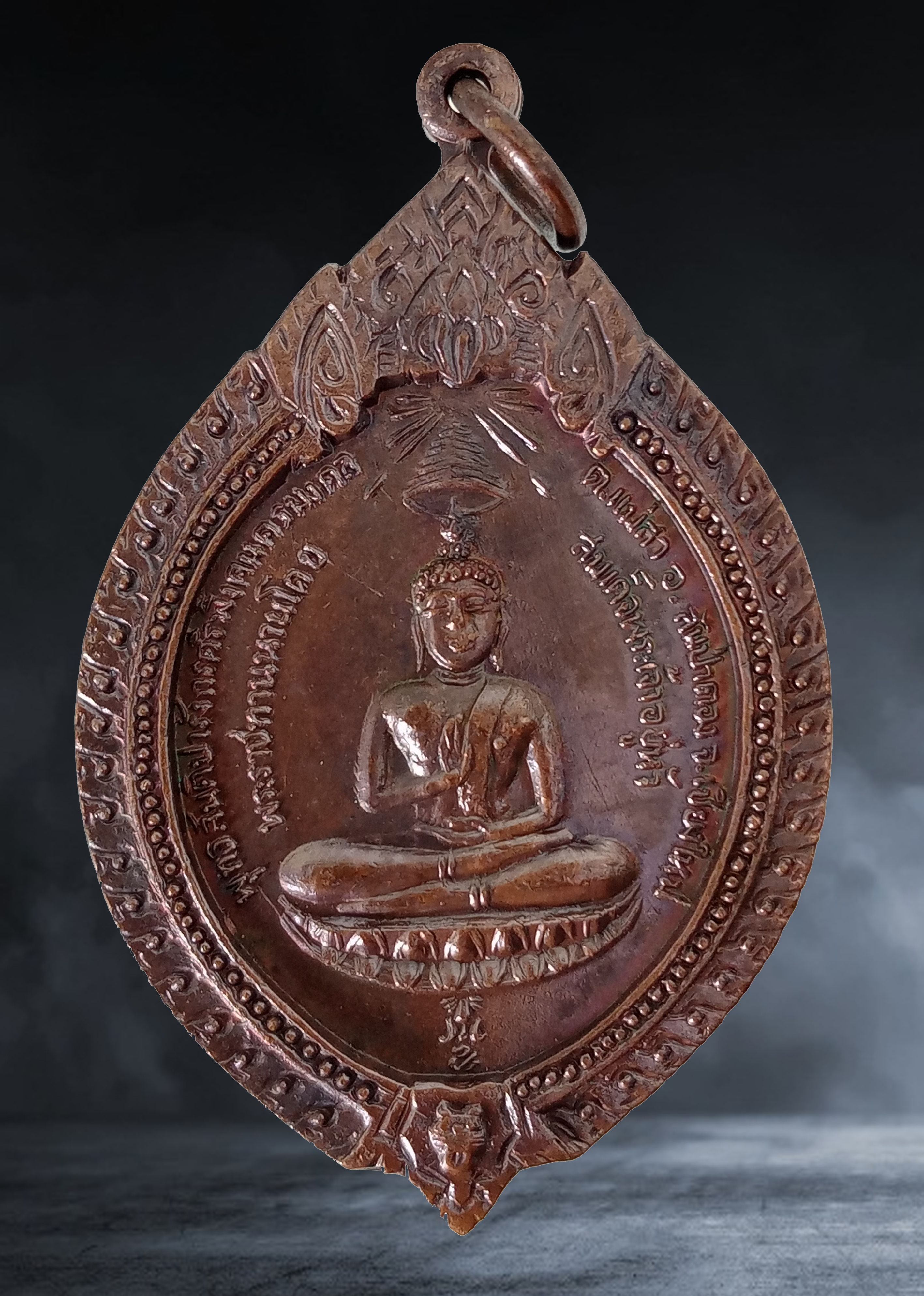 เหรียญ พระพุทธสันติประการังกรศรีพิ้งคนครมงคล หลัง ครูบาอินถา วัดพระพุทธสันติปารังกร จ.เชียงใหม่ เนื้อทองแดง