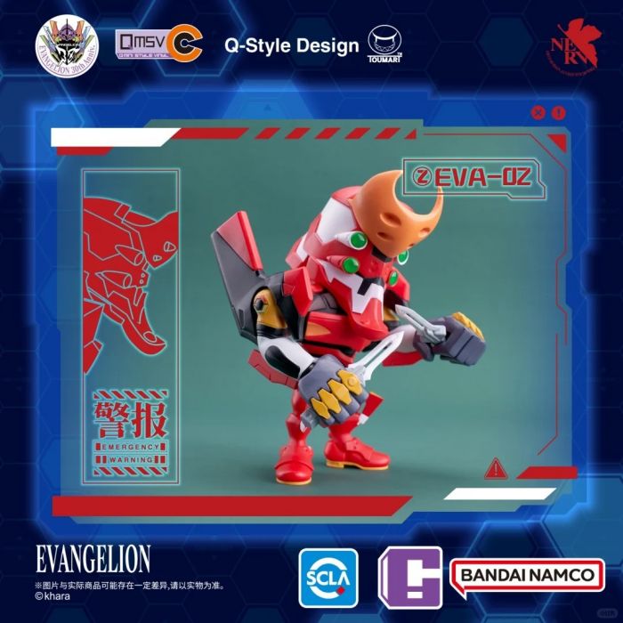 **กล่องสุ่มยกกล่อง** *Box of 8 ได้ 8กล่องเล็ก** QMSV-C EVANGELION VOL.1.** แบบสุ่ม **