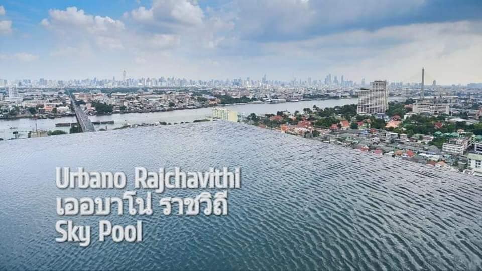 ปล่อยเช่าคอนโด Urbano Rajavithi (เออร์บาโน ราชวิถี) - เฟอร์เครื่องใช้ไฟฟ้าครบครั้น - ใกล้ MRT สถานีสิรินธร