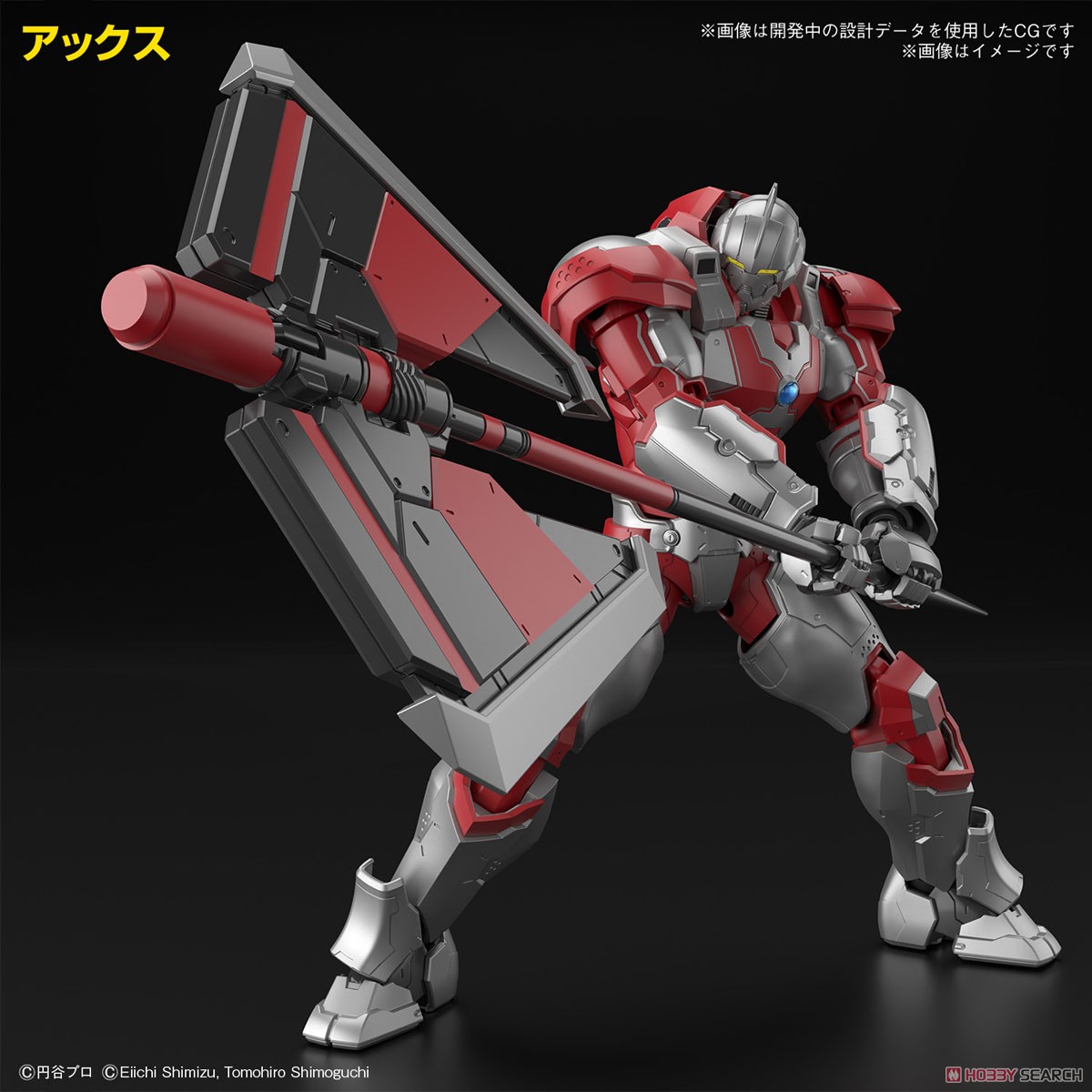 Bandai 4573102663023 Figure-rise Standard ULTRAMAN SUIT JACK -ACTION
