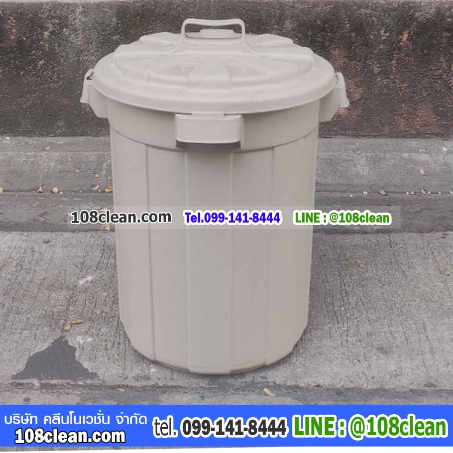ถังขยะทรงกลม อเนกประสงค์ฝามีหูจับ 37 ลิตร สี(เขียว,ครีม)