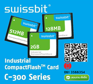 SWISSBIT, SFCF16GBH1BO4TO-I-Q1-543-SMA ,Industrial ,Compact Flash Card, CF Card, 16GB ,C-320 ,SLC, -40°C ~ 85°C