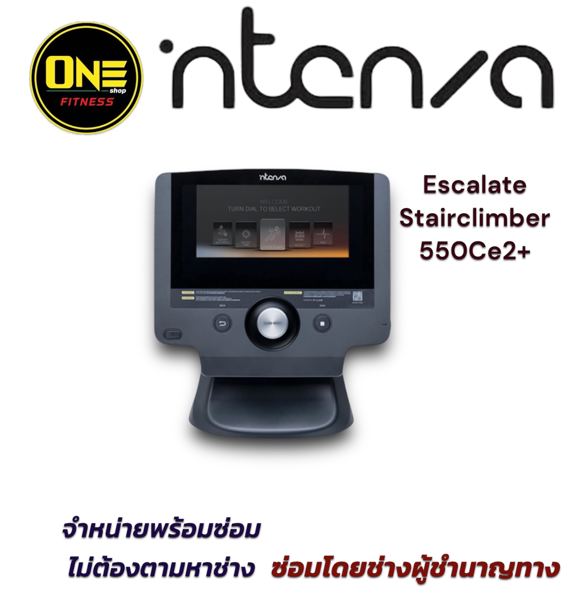 Intenza Fitness Escalate Stairclimber 550Ce2+