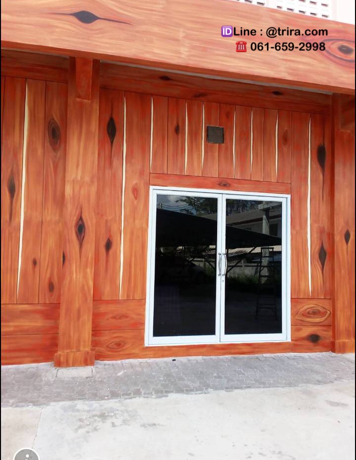 รีวิวผลงานจริงจากลูกค้าสีทาลายไม้ไตรร่า