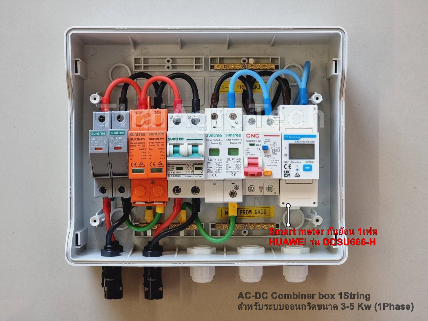 ตู้คอมบายเนอร์ OnGrid AC-DC Combiner box 1String สำหรับระบบออนกริดขนาด 3-5Kw 1Phase พร้อม mart meter กันย้อน 1เฟส HUAWEI รุ่น DDSU666-H ระบบออนกริด HUAWEI แท้100%