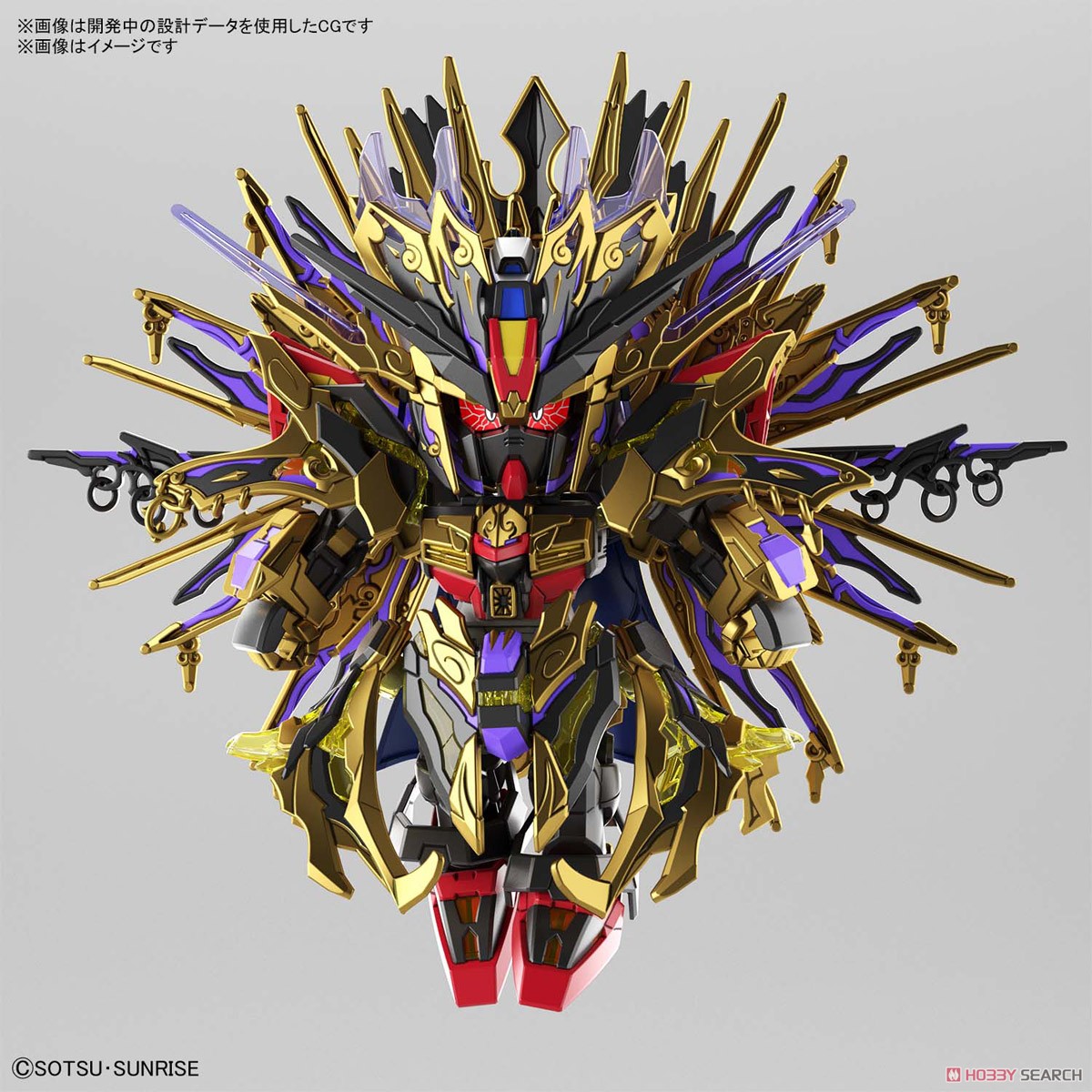 Bandai 4573102620118 SDW HEROES QIONGQI STRIKE FREEDOM GUNDAM