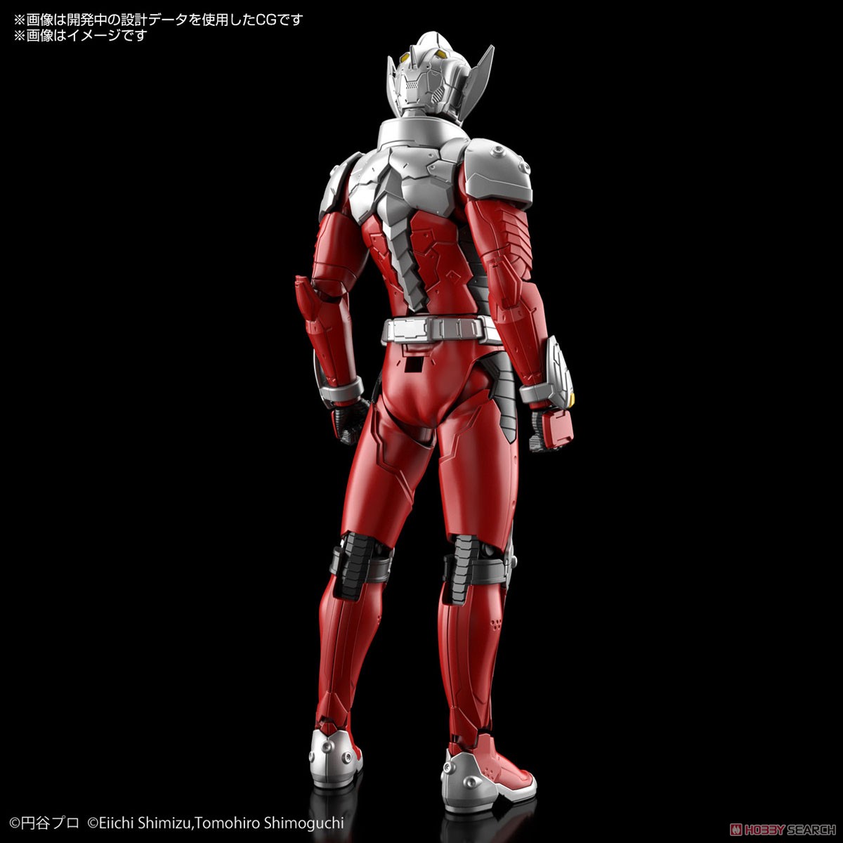 4573102602732 FIGURE-RISE STANDARD ULTRAMAN SUIT TARO -ACTION- (fss)