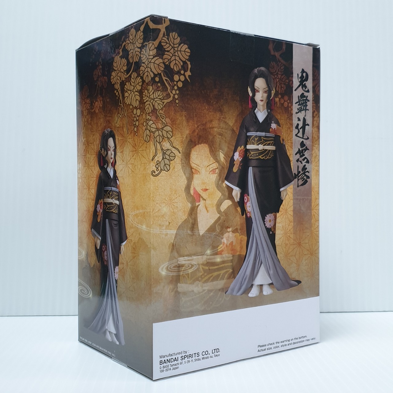 4983164181982 DEMON SLAYER: KIMETSU NO YAIBA FIGURE-DEMON SERIES- VOL.5(B:MUZAN)