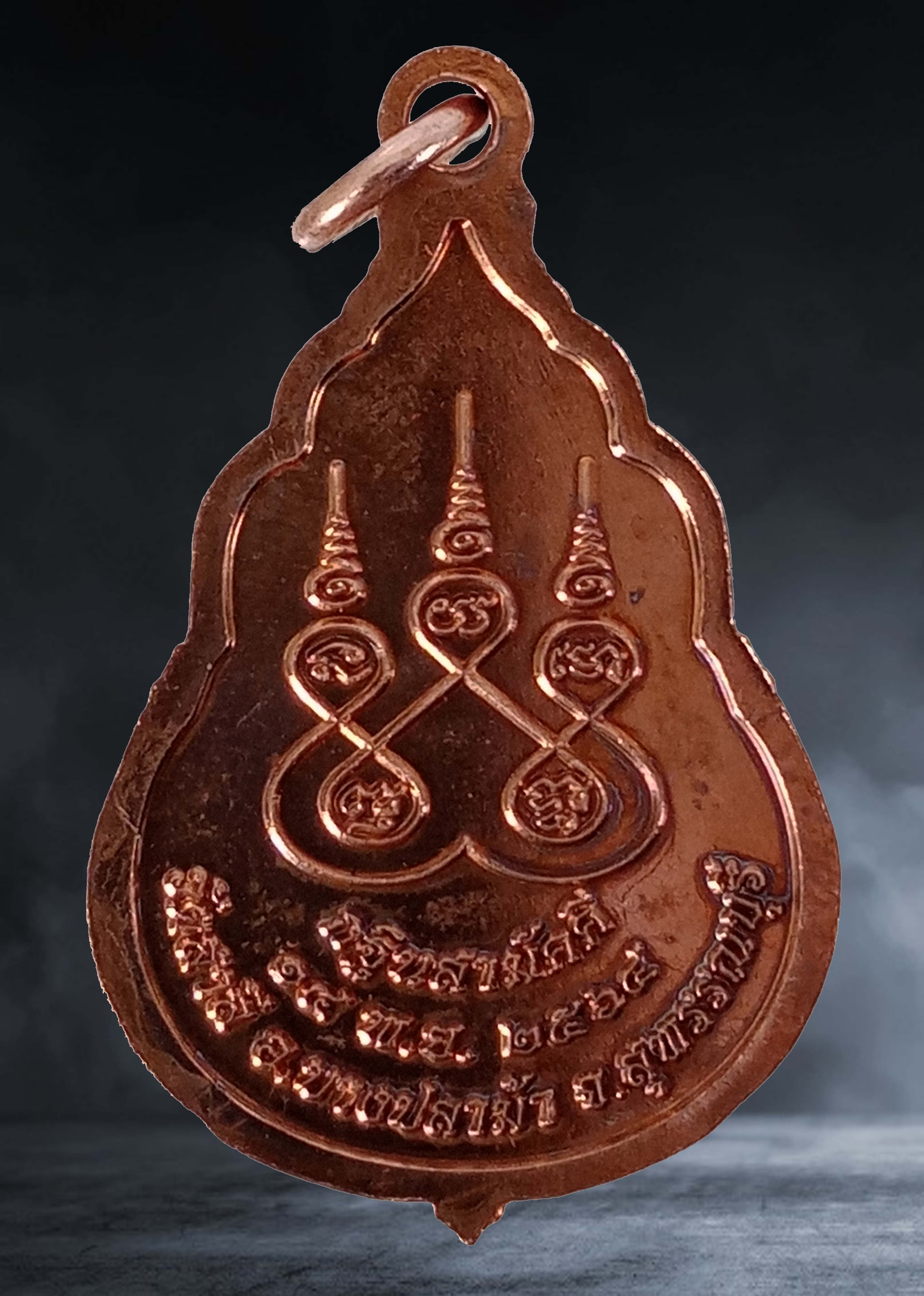 เหรียญ หลวงพ่อใหญ่ วัดสาลี จ.สุพรรณบุรี กฐินสามัคคี เนื้อทองแดง ปี ๒๕๖๔