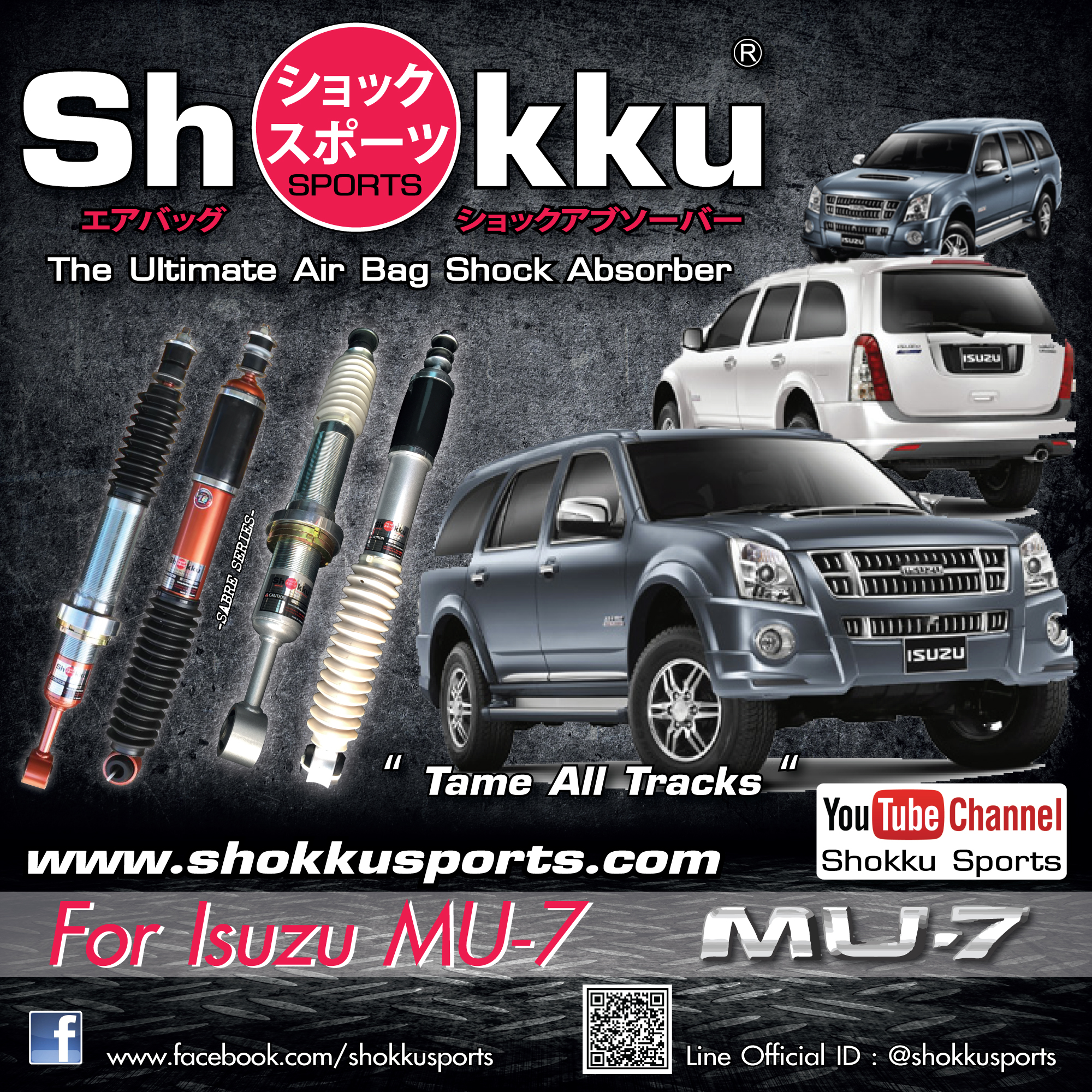 Shokku Sports รถรุ่น Isuzu MU-7 โช๊คอัพ ระบบถุงลม คู่หน้า + คู่หลัง