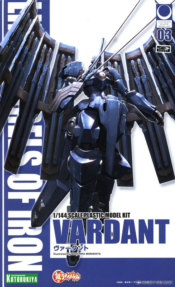 kotobukiya 4934054068234 Vardant