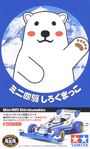 18083 1/32 Mini 4WD Shirokumakko (Super II Chassis) (Mini 4WD)