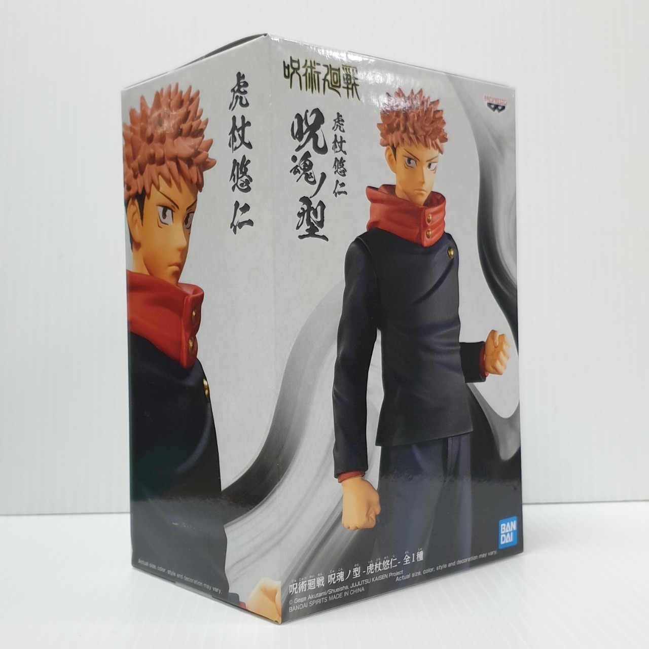 4983164181821 JUJUTSU KAISEN JUKON NO KATA-YUJI ITADORI-