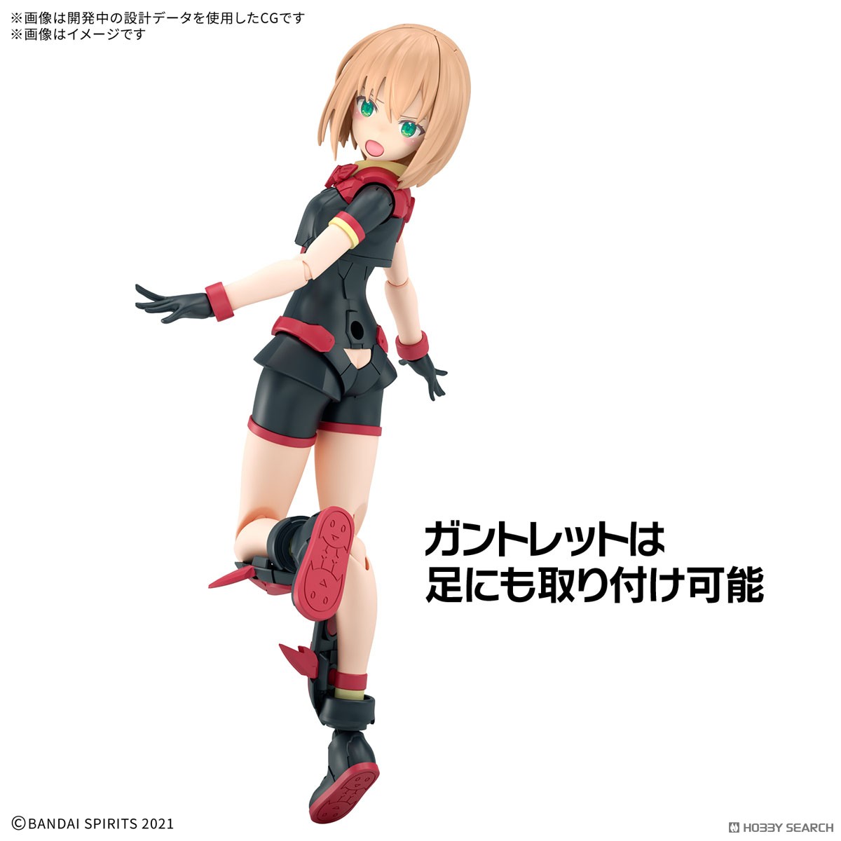 Bandai 4573102691767 30MS TIASHA （DAHLIA WEAR） ［COLOR B］