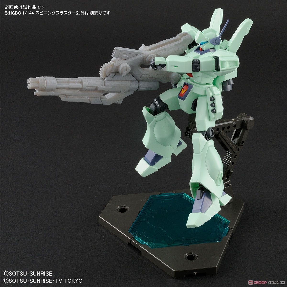 (HGBC) 38 1/144 Spinning Blaster (Gundam Model Kits) 600yen **ไม่มีตัวหุนครับ **