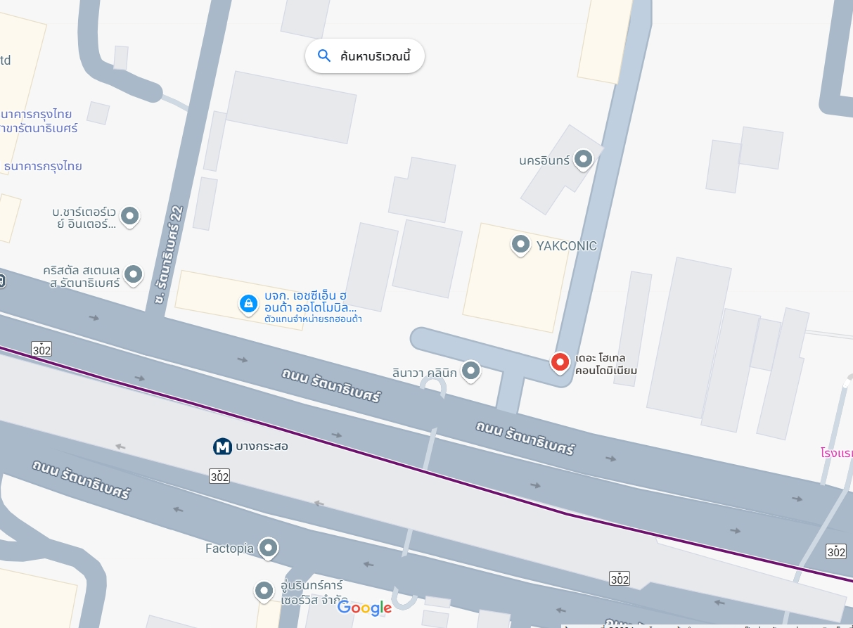 ปล่อยเช่าคอนโด The Hotel Serviced Condo (เดอะ โฮเทล เซอร์วิส คอนโด) - โซนพื้นที่ MRT บางกระสอ - 1ห้องนอน 1ห้องน้ำ 1ห้องนั่งเล่น - ขนาดห้อง 50 ตรม. ชั้น 14 ตึก A