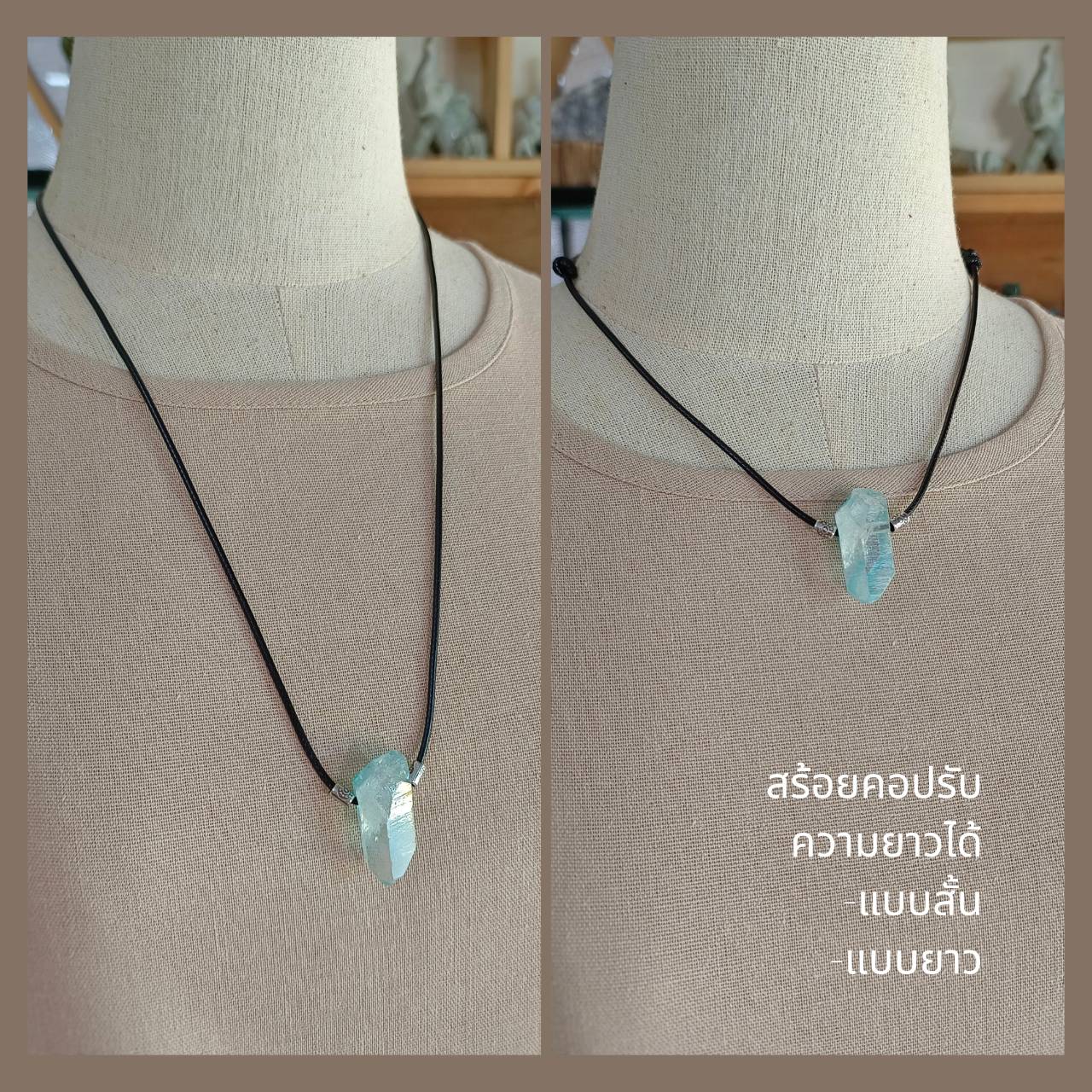สร้อยคอเชือกจี้หินออร่าควอตซ์ผลึกธรรมชาติ Aura Quartz