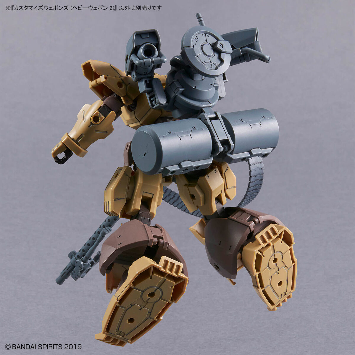 Bandai 4573102671592 CUSTOMIZE WEAPONS (HEAVY WEAPON 2)