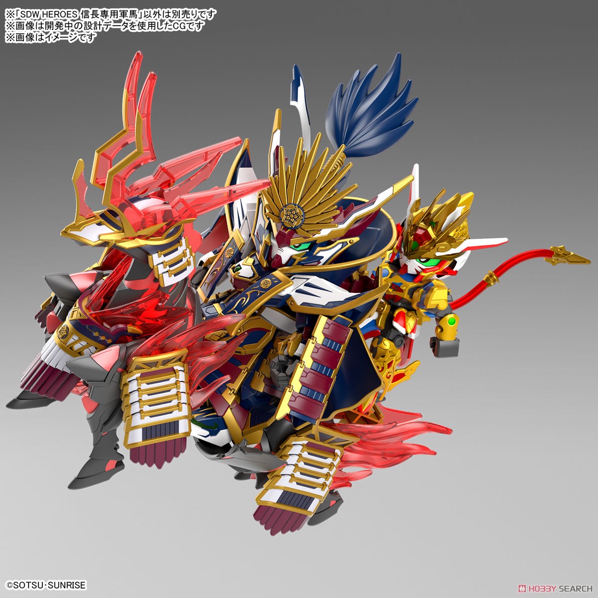 4573102657190 SDW HEROES NOBUNAGA’ S WAR HORSE