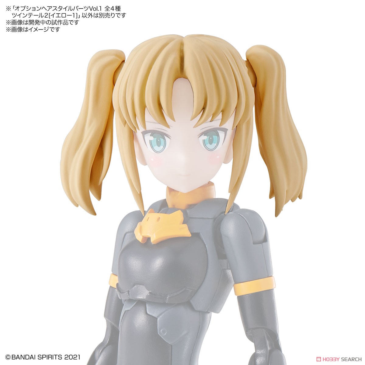 30MS OPTION HAIR STYLE PARTS VOL.1 ALL 4 TYPES