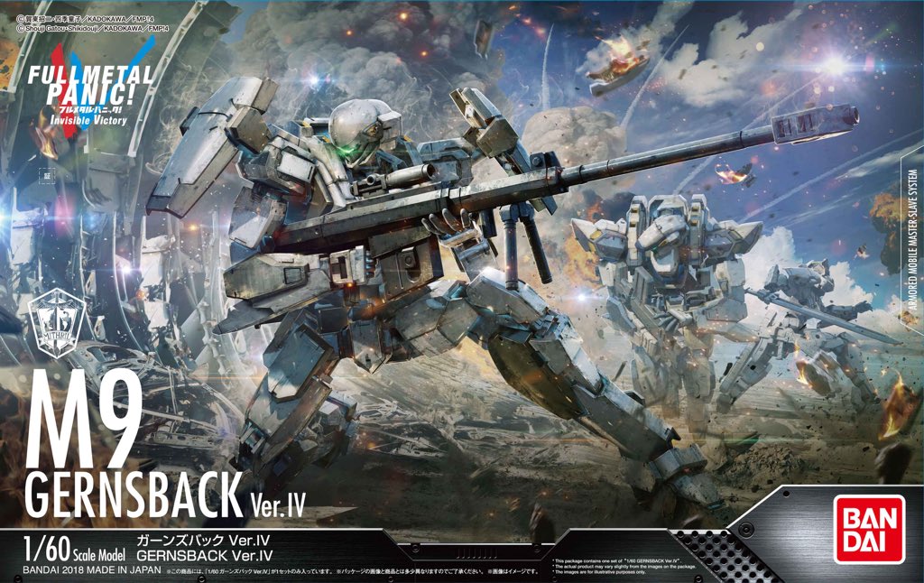 1/60《Full Metal Panic! Invisible Victory》M9 Gernsback Ver.IV 2,800Yen